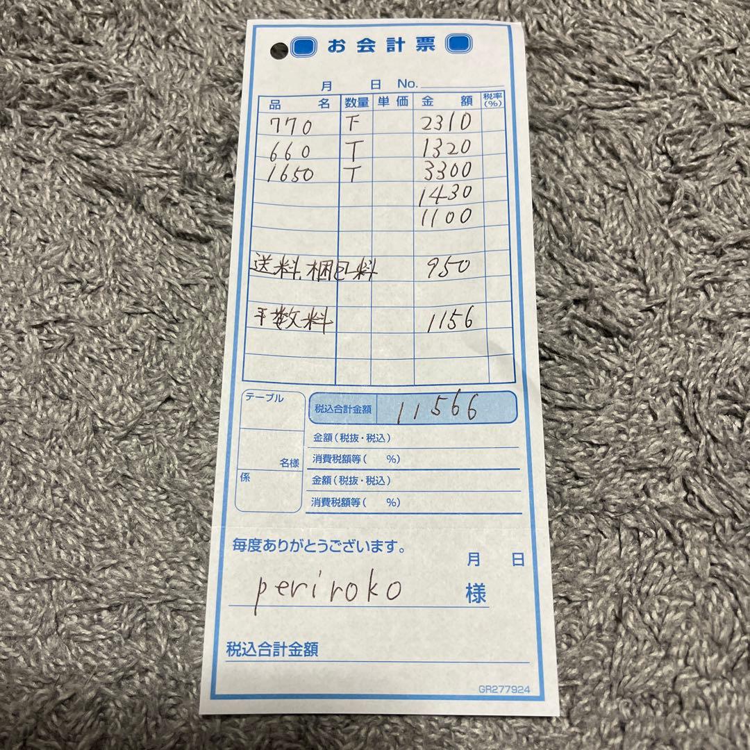 perirokoちゃん♡