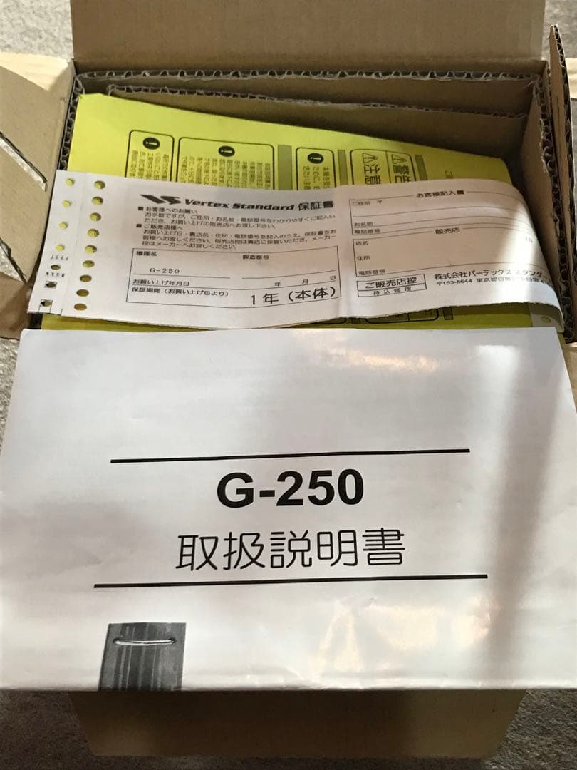 ★希少未使用品 YAESU 小型アンテナローテーター G-250