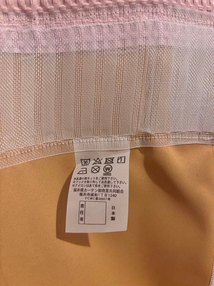 5重構造の防音カーテン　コーズ　ピンク