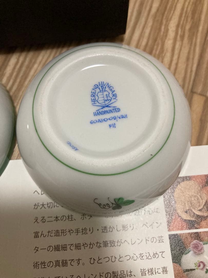 豪華オマケ付き❤️新品❣️ヘレンド❣️ボンボニエール❣️ウィーンの薔薇