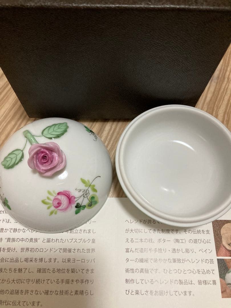 豪華オマケ付き❤️新品❣️ヘレンド❣️ボンボニエール❣️ウィーンの薔薇