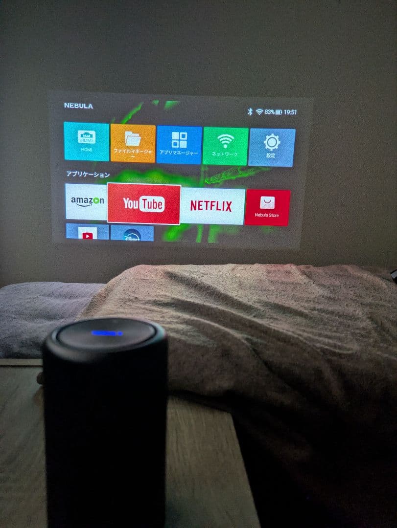 NEBULA プロジェクター本体 リモコン、固定具付き