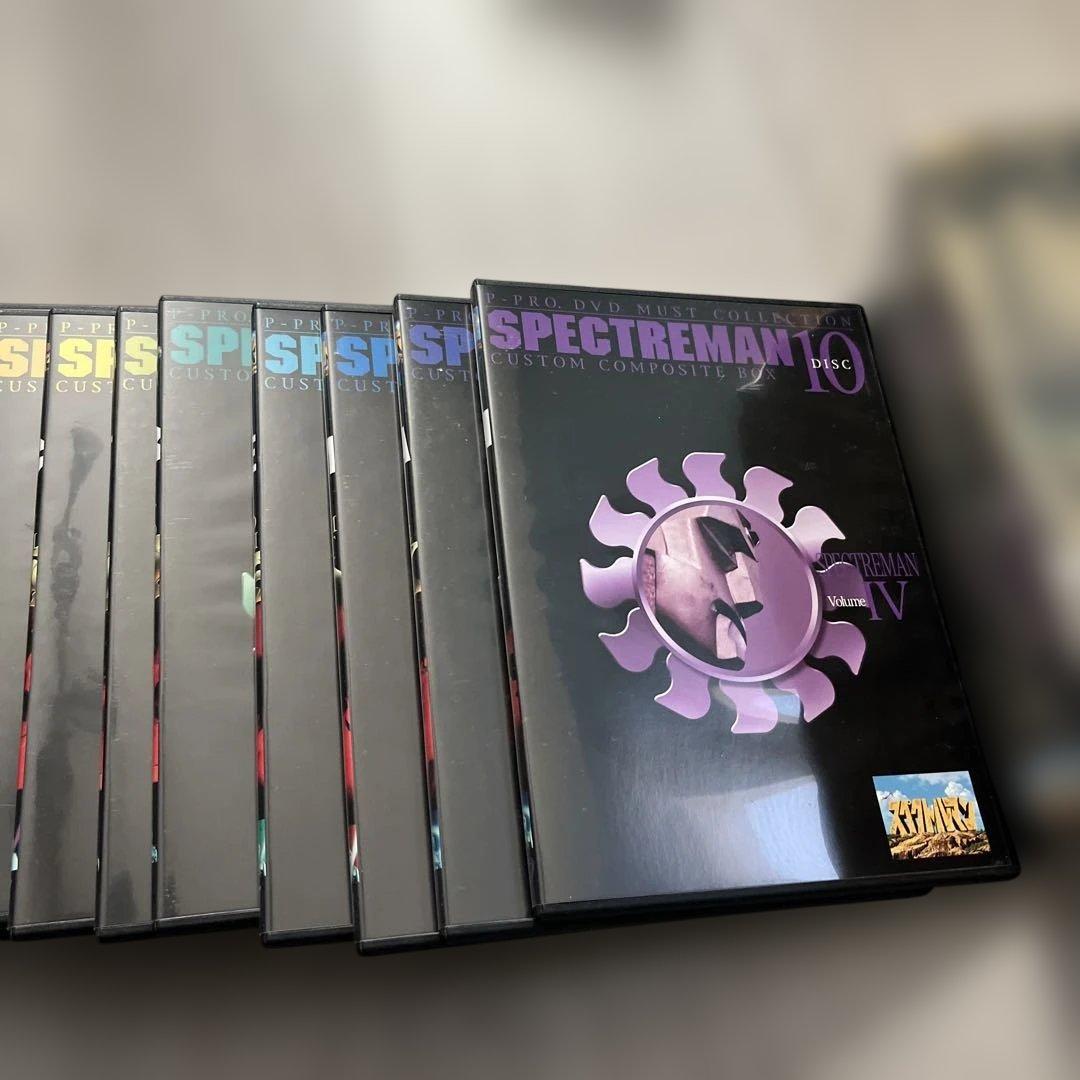 スペクトルマン カスタム・コンポジット・ボックス10まいセット