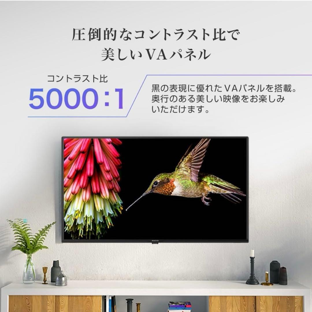 マクスゼン MAXZEN 40型 液晶テレビ フルハイビジョン40インチ