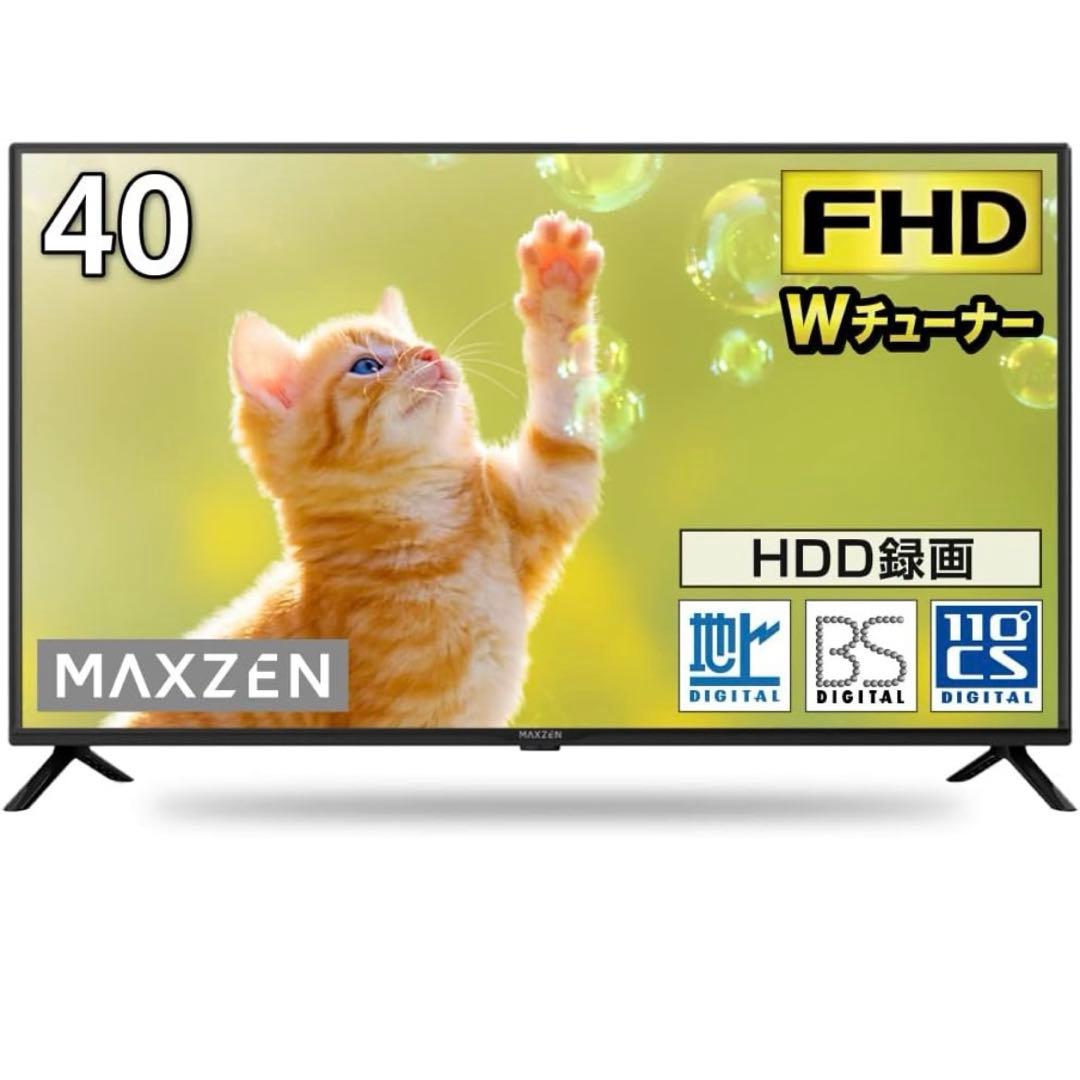 マクスゼン MAXZEN 40型 液晶テレビ フルハイビジョン40インチ