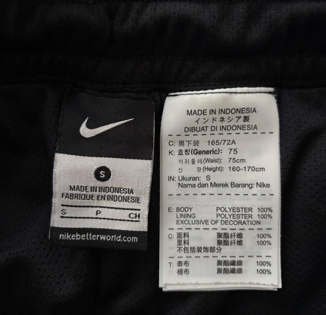 アーセナルNIKEトレーニングウェア ウィンドブレーカー セットアップ 上下S