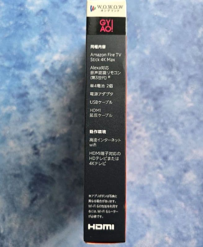 ⭕新品未開封⭕　Amazon　Fire TV Stick　4K Max　アレクサ