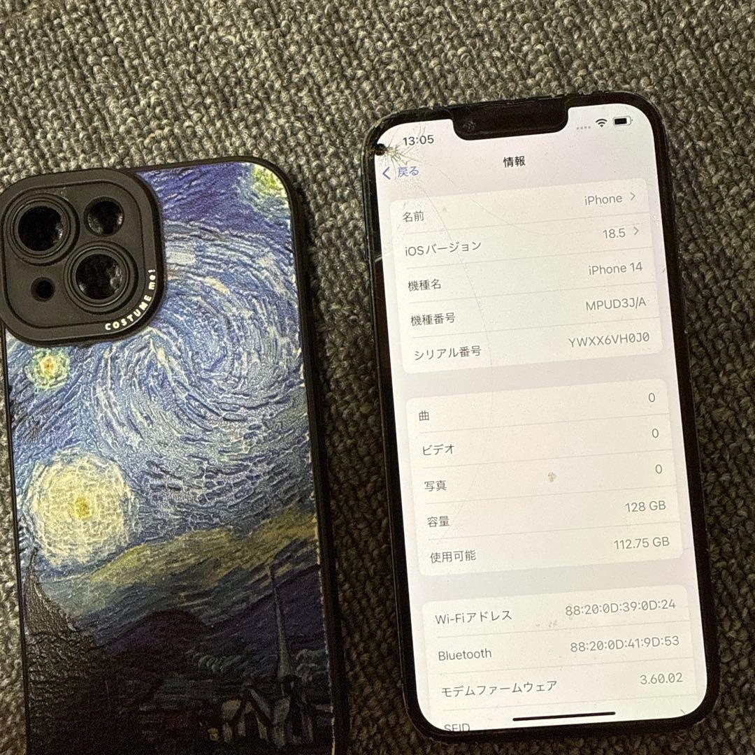 スマートフォン本体 Apple iPhone 14 128GB