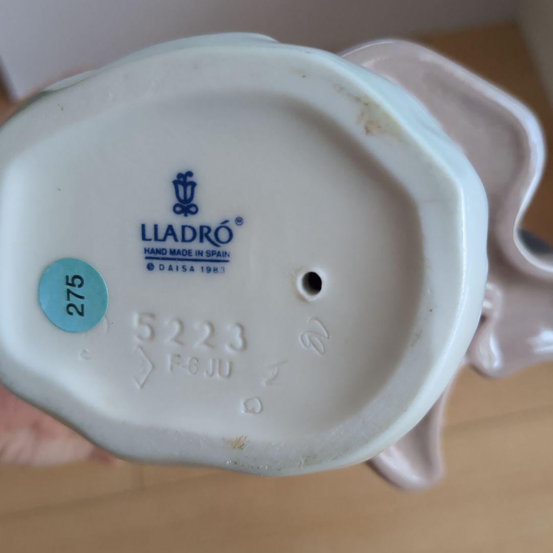 リヤドロ　鉢植えをかかえた少女