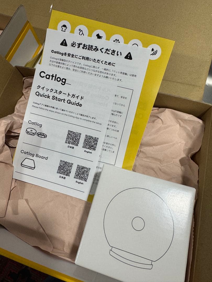 新品未使用 2台セット⭐︎最新版Catlog2 ⭐︎