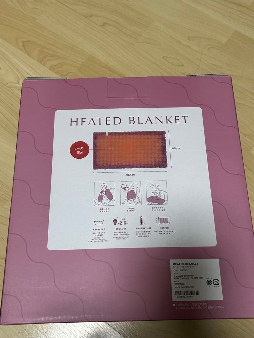 【新品未使用】Francfranc HEATED BLANKET