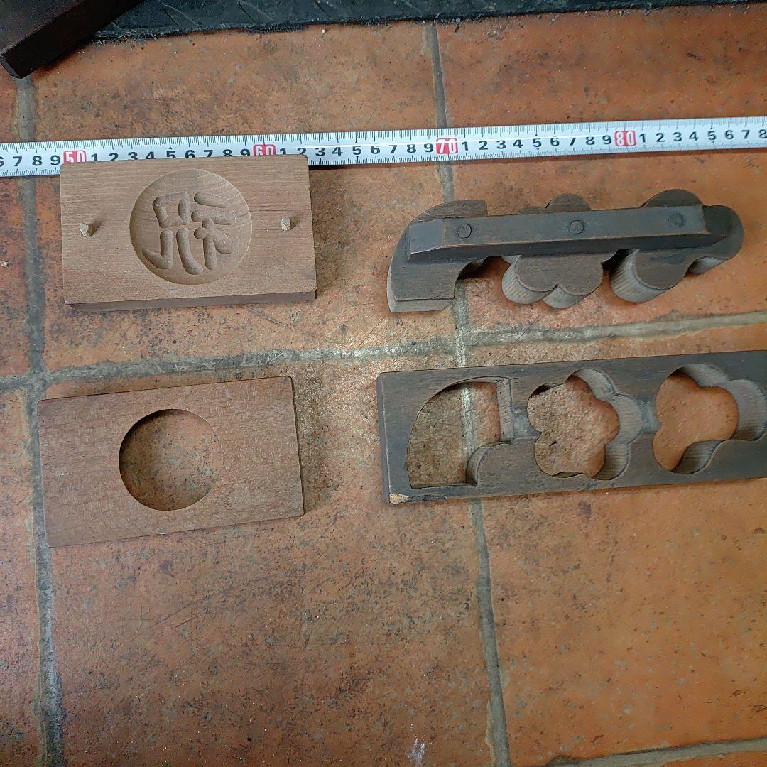 和菓子　型抜き　古い道具　アンティーク　レトロ　菓子道具　菓子用品