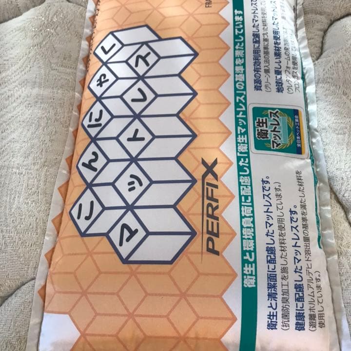 購入前にコメント要※ 府中家具　フランスベッド