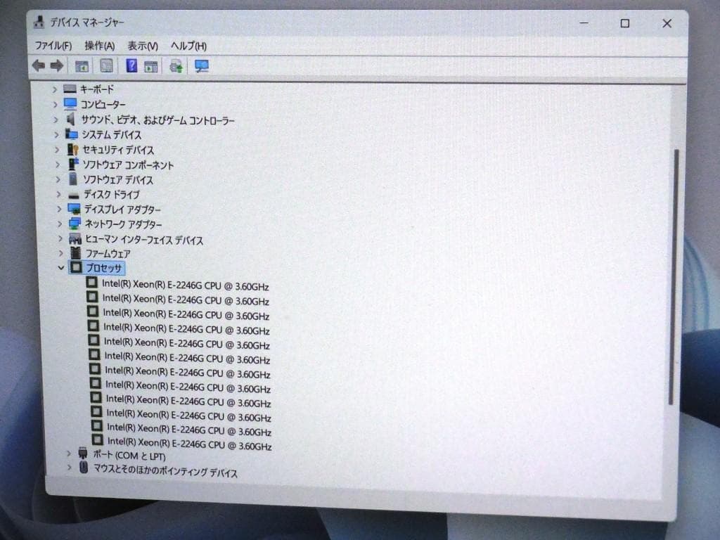 INTEL XEON E-2246G 3.6～4.8GHz
