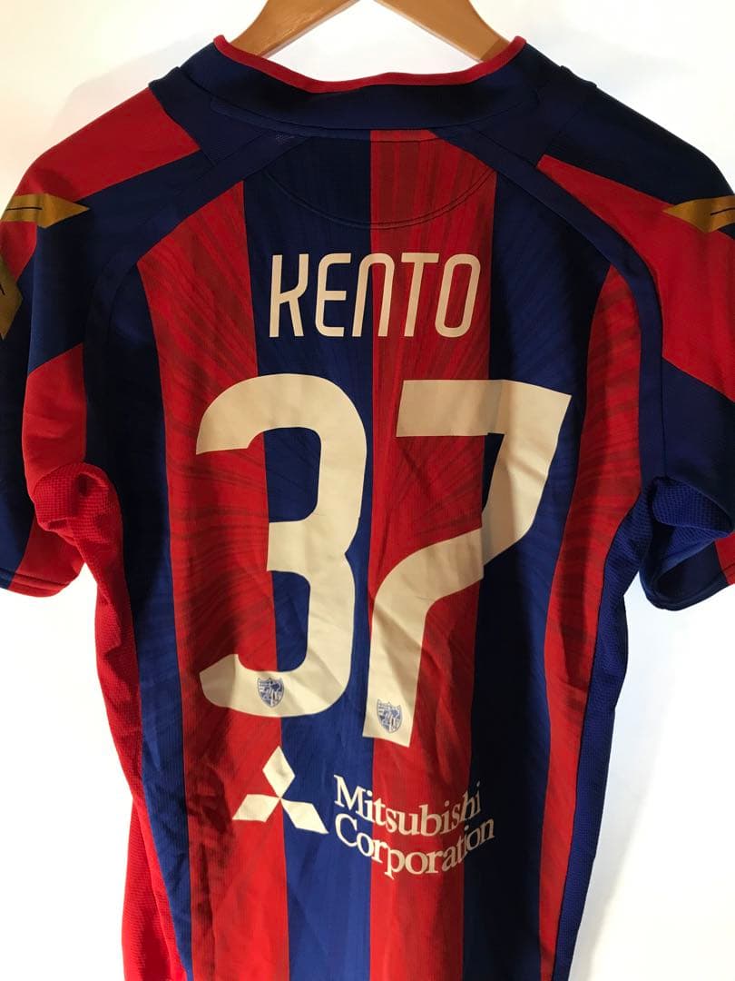 正規品 UMBRO FC東京「37」橋本拳人 半袖 O-XO ユニフォーム