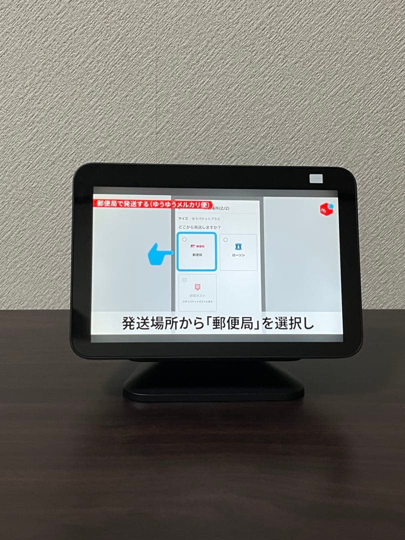 Amazon Echo Show8 第2世代　純正スタンド付