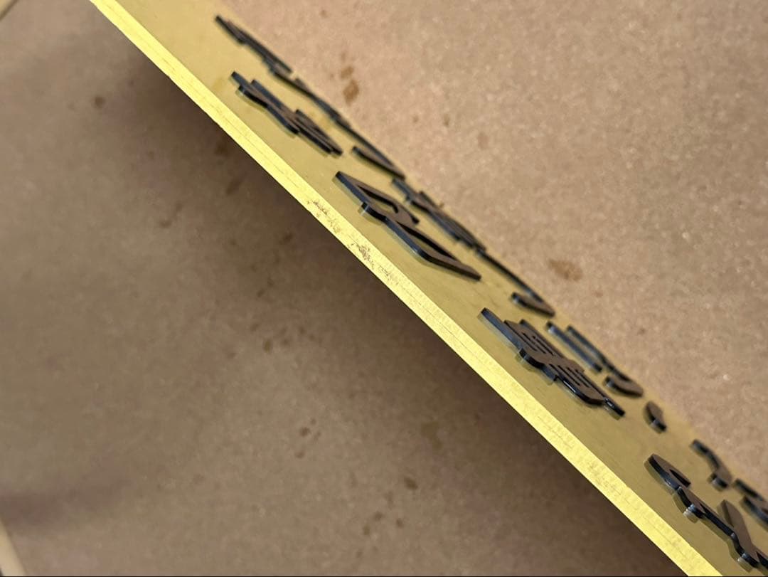 駅　案内板　ホーロー製　鉄道プレート　国鉄　「駅や車内をきれいにしましょう」