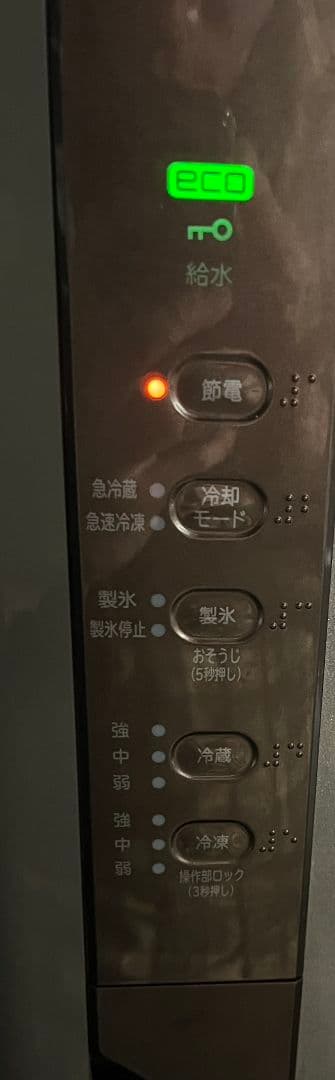 日立大型3ドア冷凍冷蔵庫315L真ん中野菜室LED照明自動製氷機能付き17年製