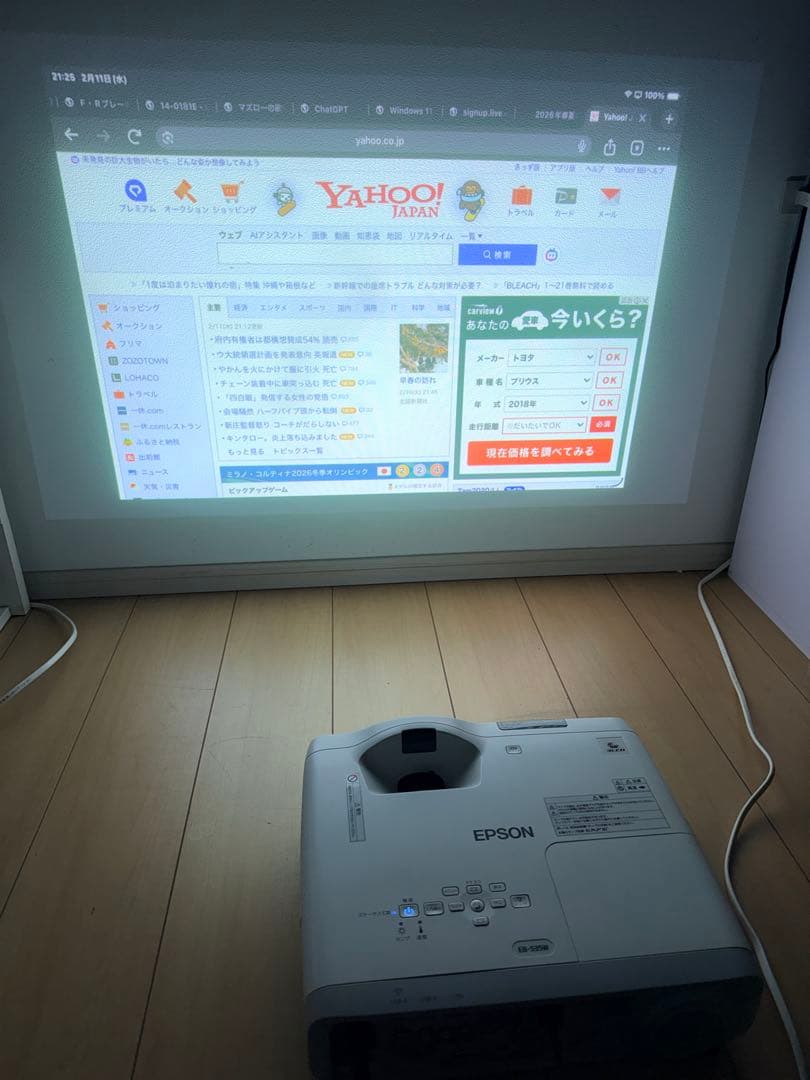 EPSON プロジェクター HDMI リモコン付き EB-535W