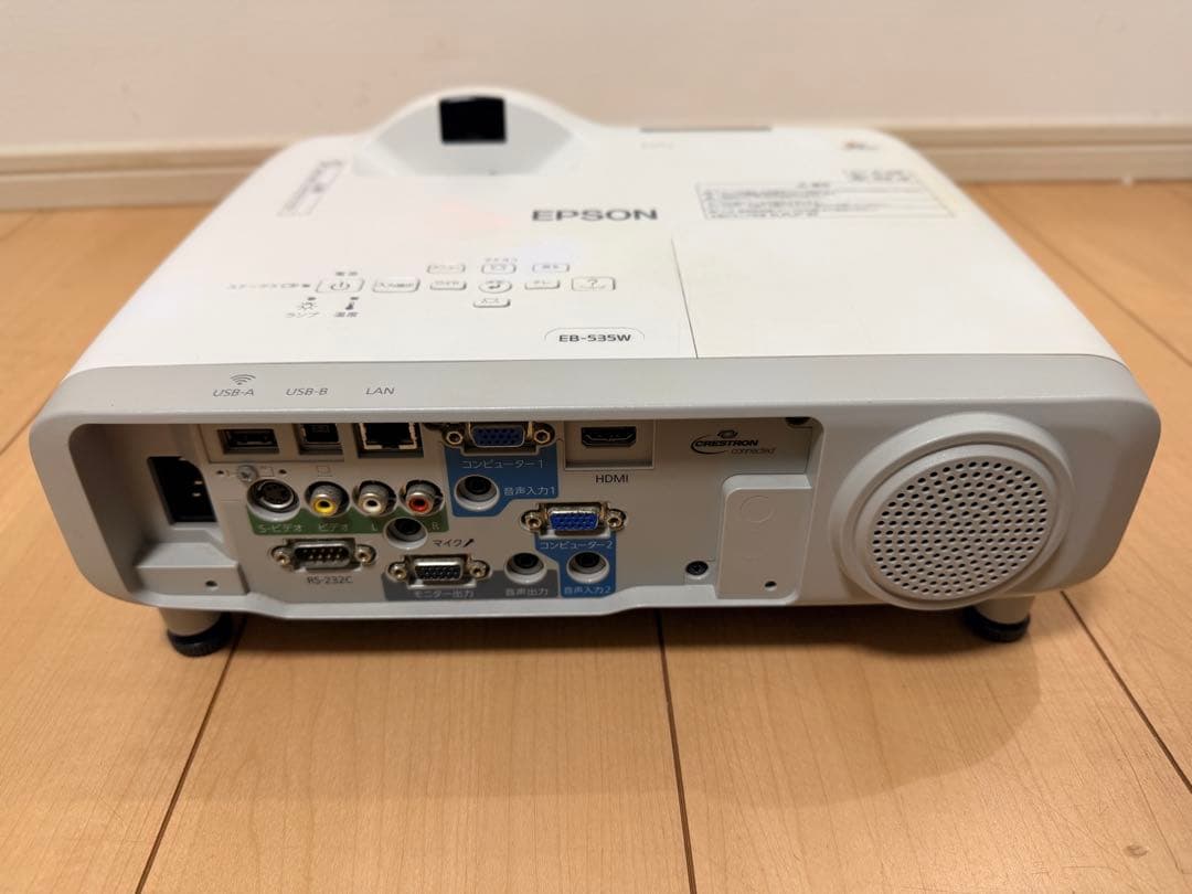 EPSON プロジェクター HDMI リモコン付き EB-535W