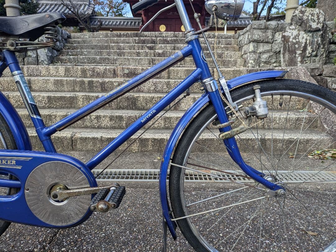 美品　宮田 　実用車　昭和　レトロ　自転車　整備済み　ロッドブレーキ