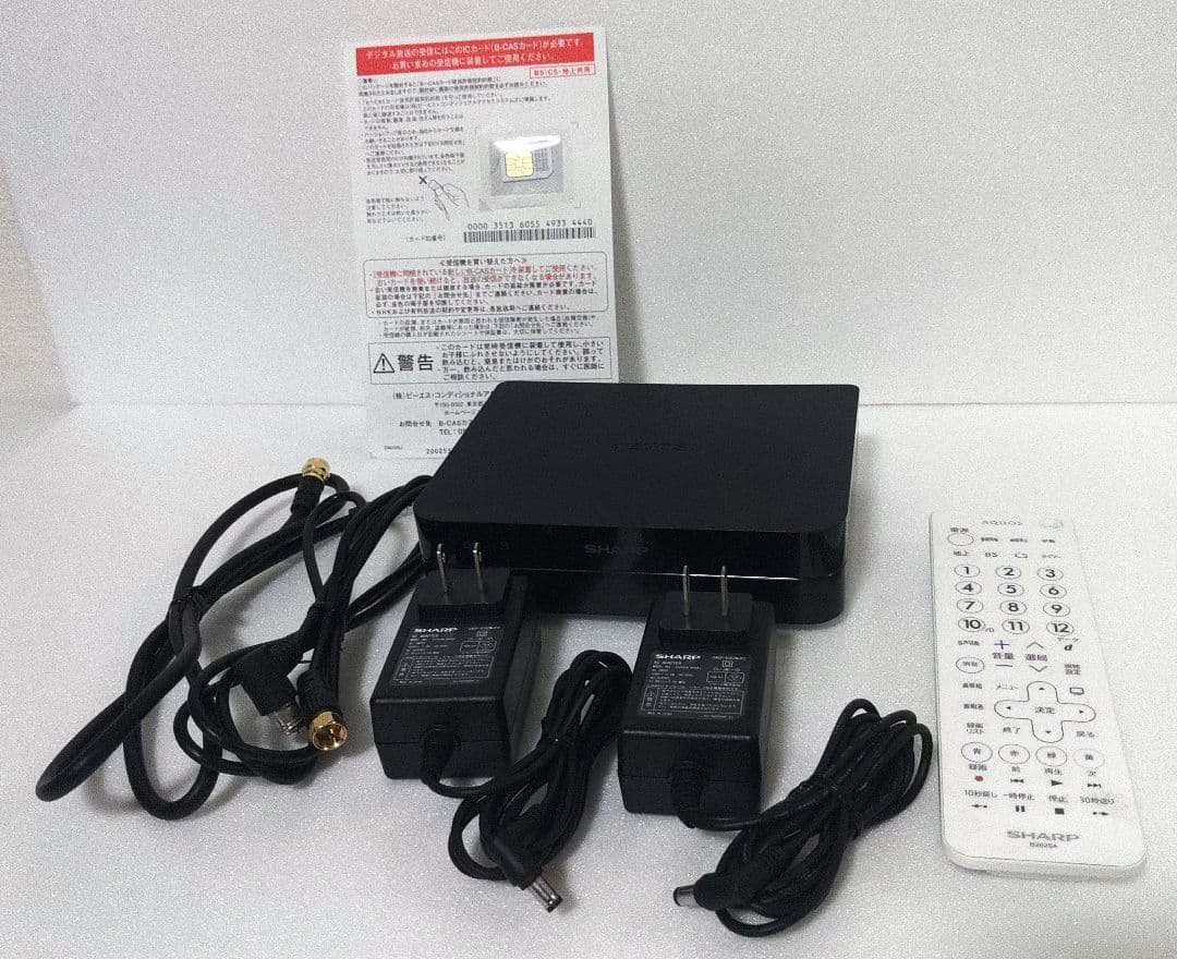 SHARP シャープ　AQUOS 2T-C12AF ポータブル液晶テレビ　防水