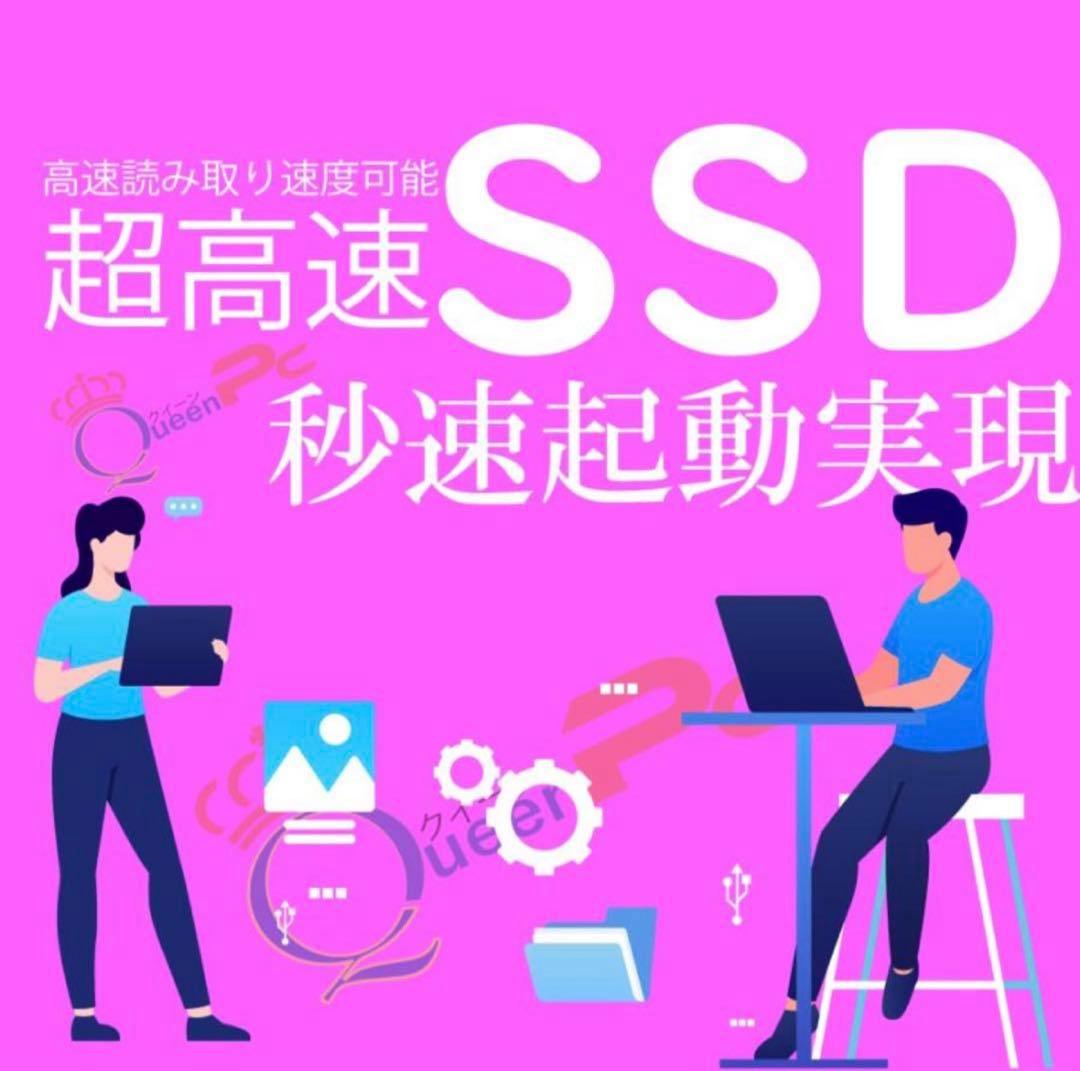 レノボノートパソコンWindows11 SSD 256