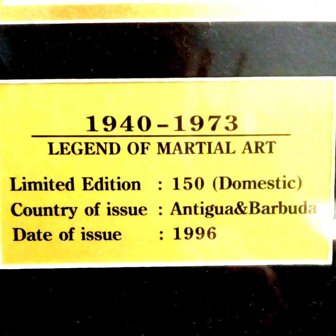 希少ブルース・リー限定版スタンプフレーム