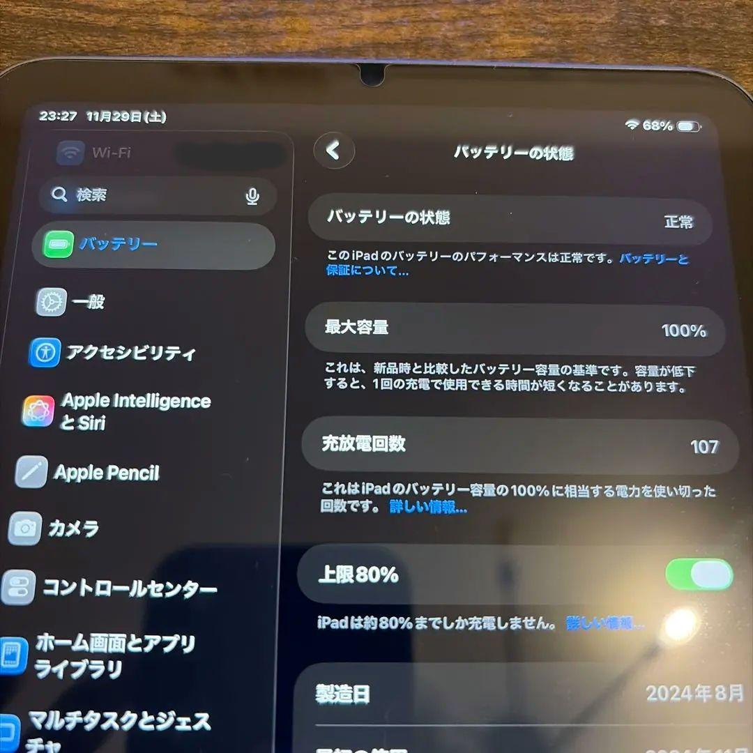 【美品バッテリー100%】iPad mini 第7世代128GB　ケース付
