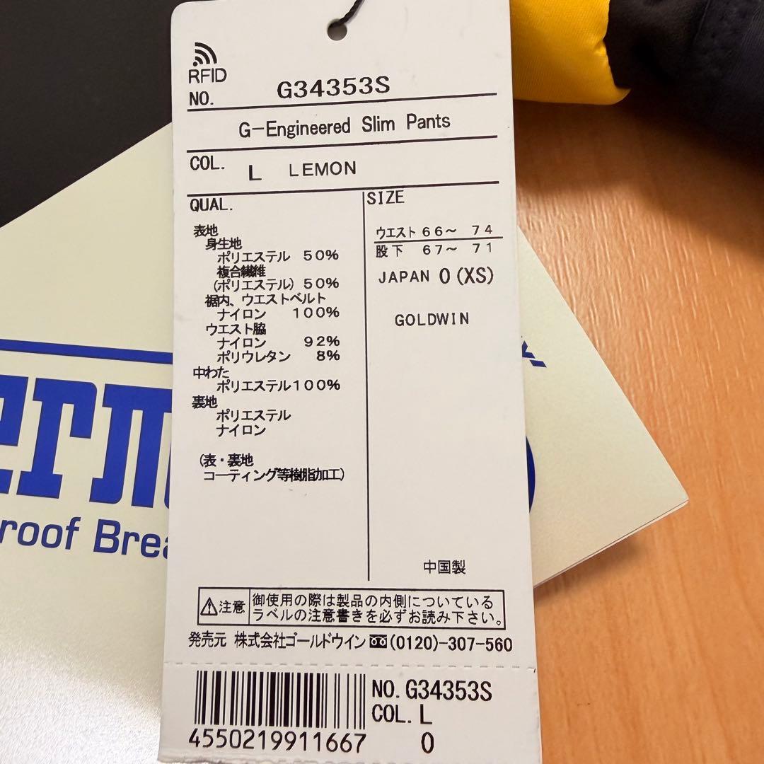 ゴールドウィン G-エンジニアード スリム パンツ LEMON スノボースキー