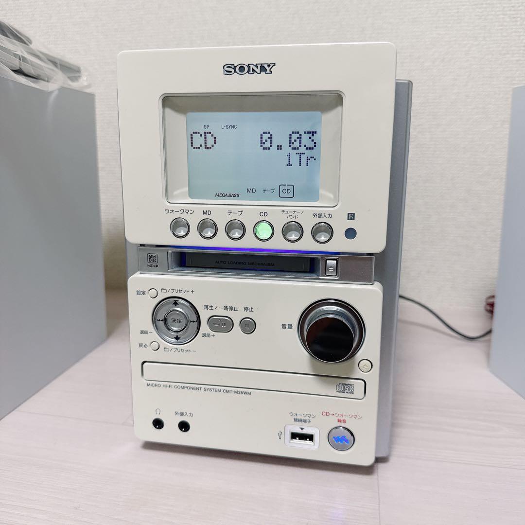 2343【MD搭載】SONY コンポ CMT-M35WM ソニー CD テープ