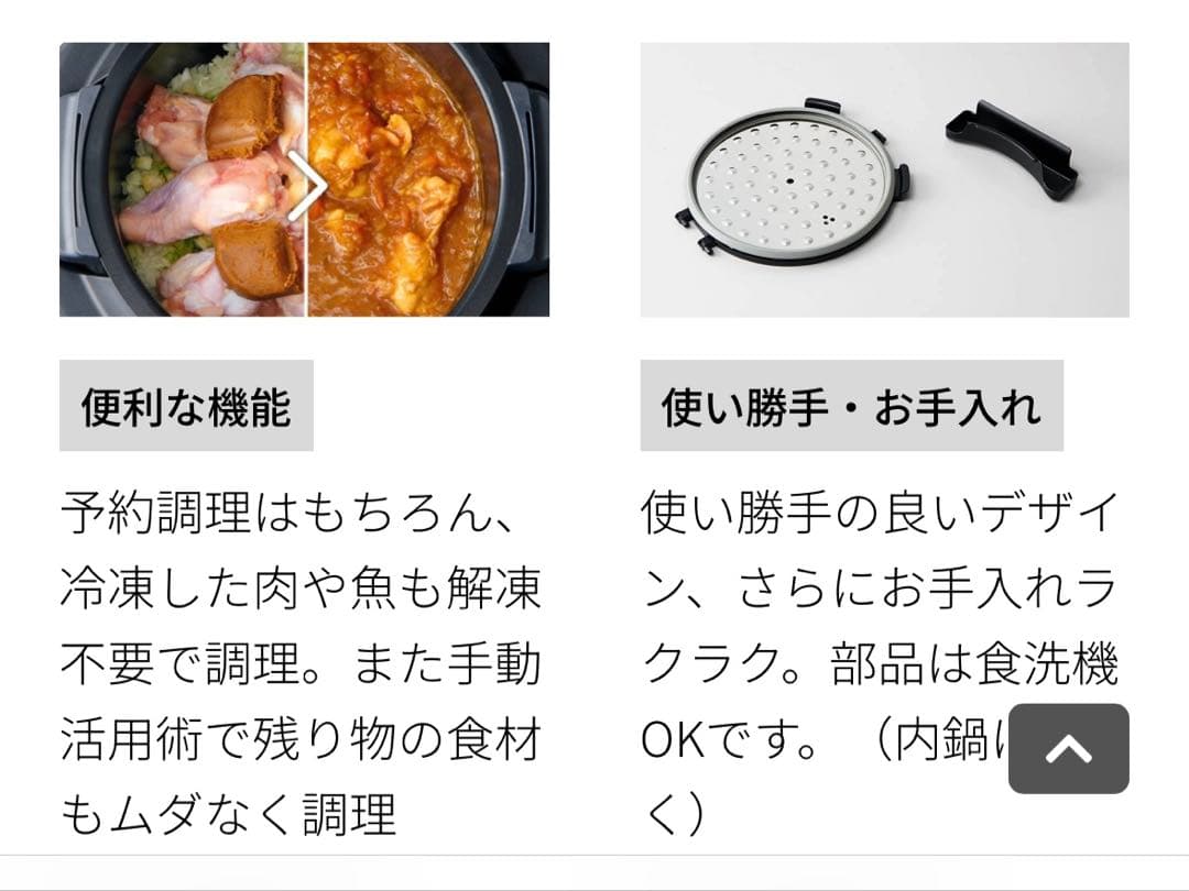 【新品未使用】SHARP シャープ ヘルシオ ホットクック KN-MN16H-B