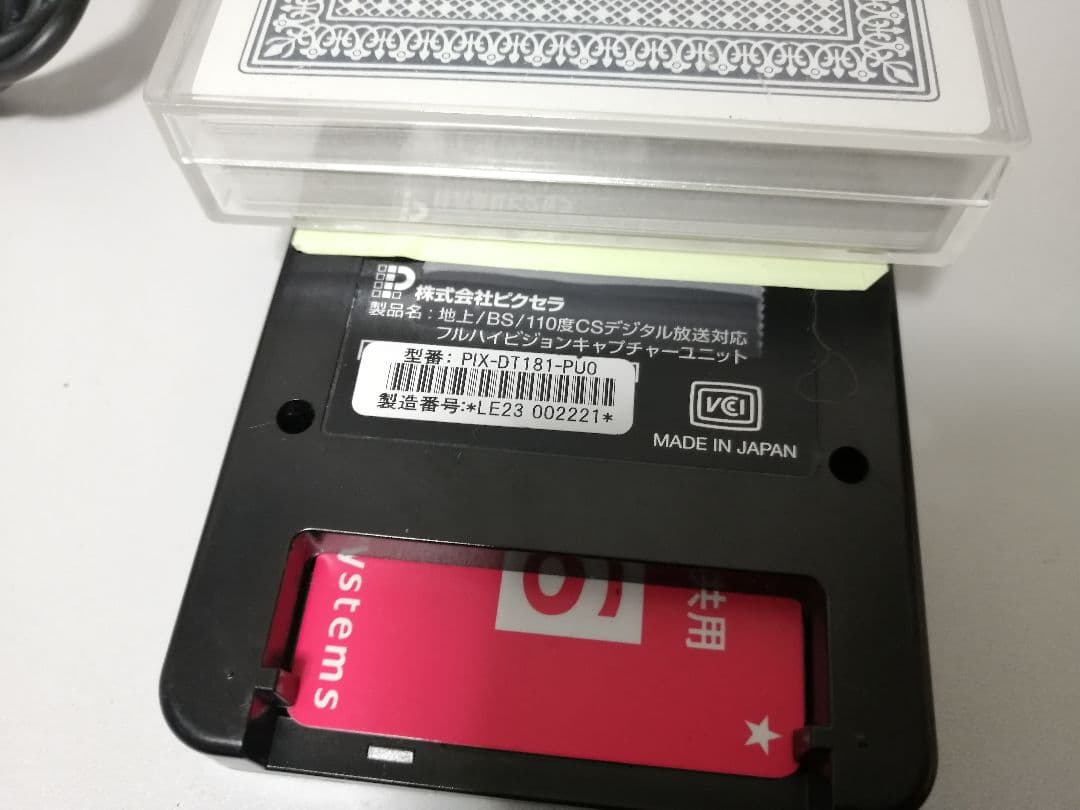 ピクセラ PIX-DT181-PUO USB接続型チューナー 動作確認済