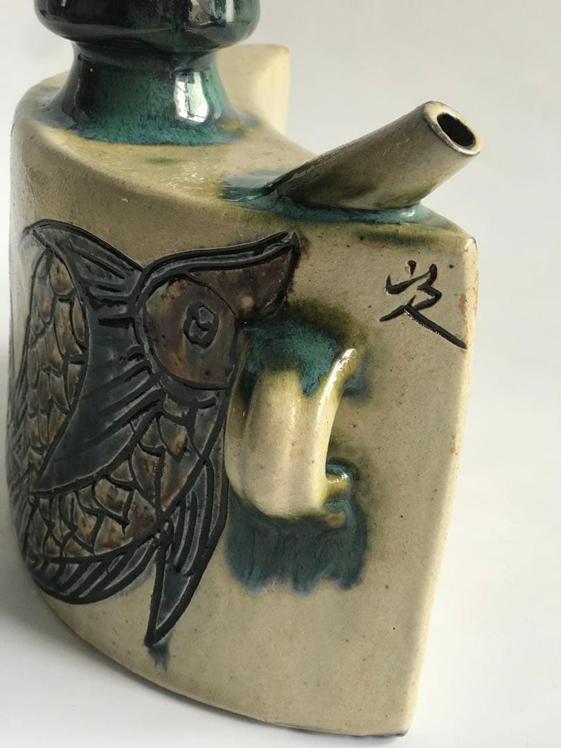 人間国宝 琉球 壺屋焼 金城次郎 魚文　抱瓶　陶器 沖縄 民藝