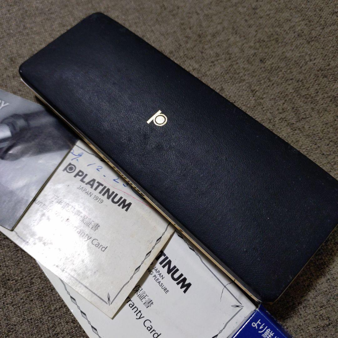 PLATINUM 万年筆 2本セット