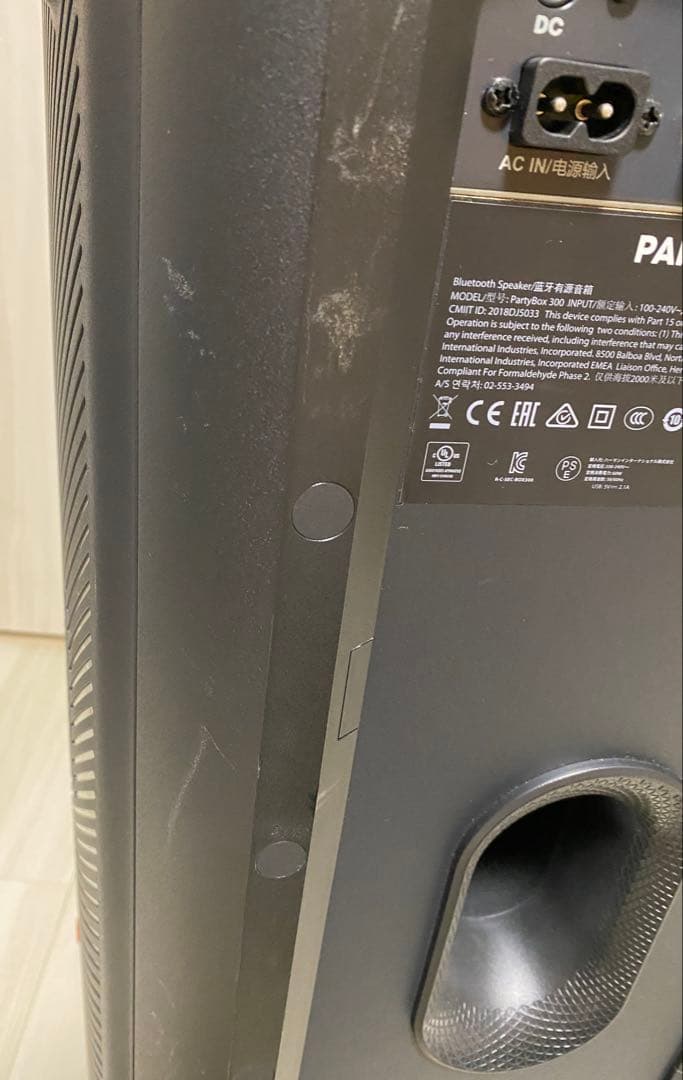 JBL PartyBox 300 Bluetooth スピーカー