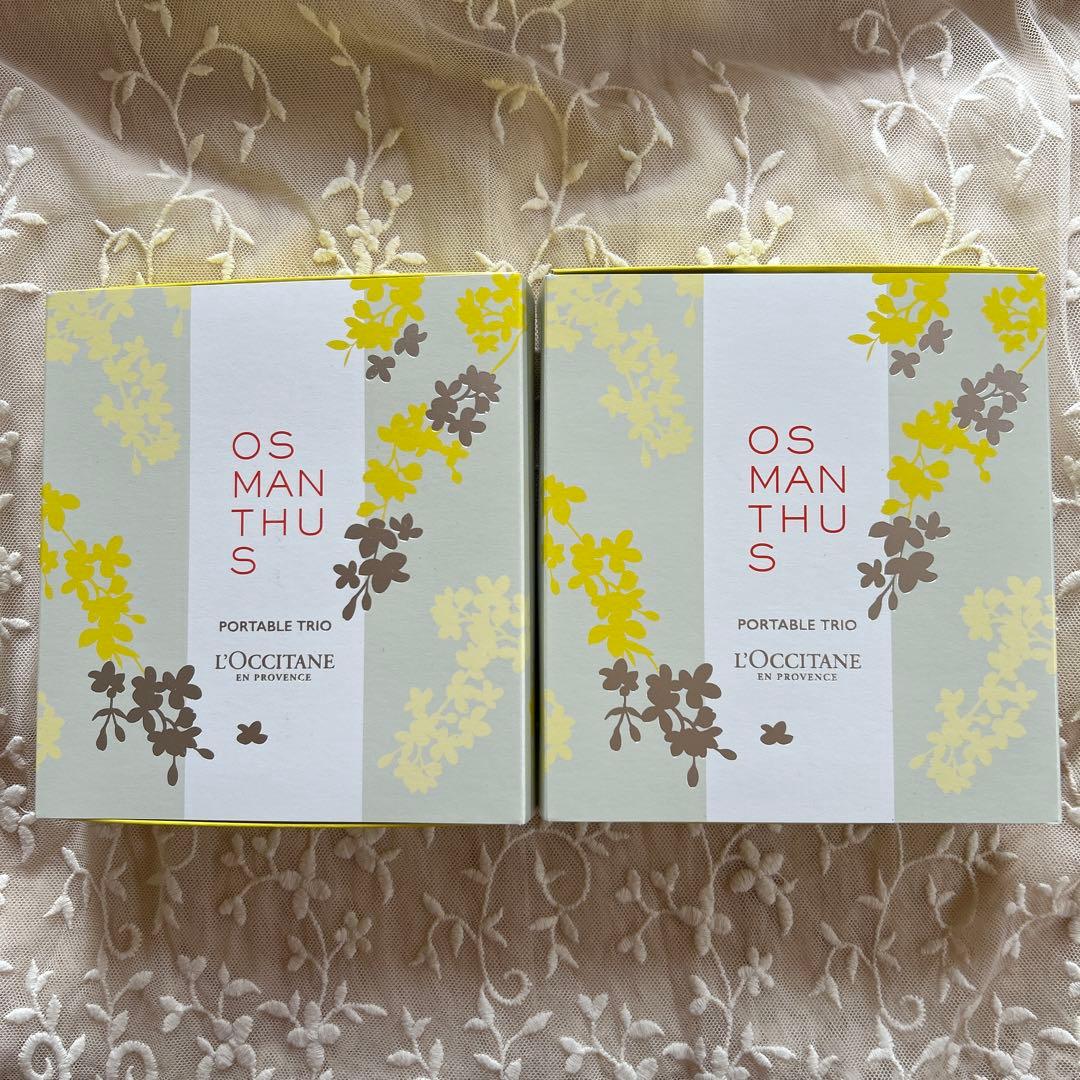 ☆L'OCCITANE オスマンサス　ポータブルトリオ　2箱