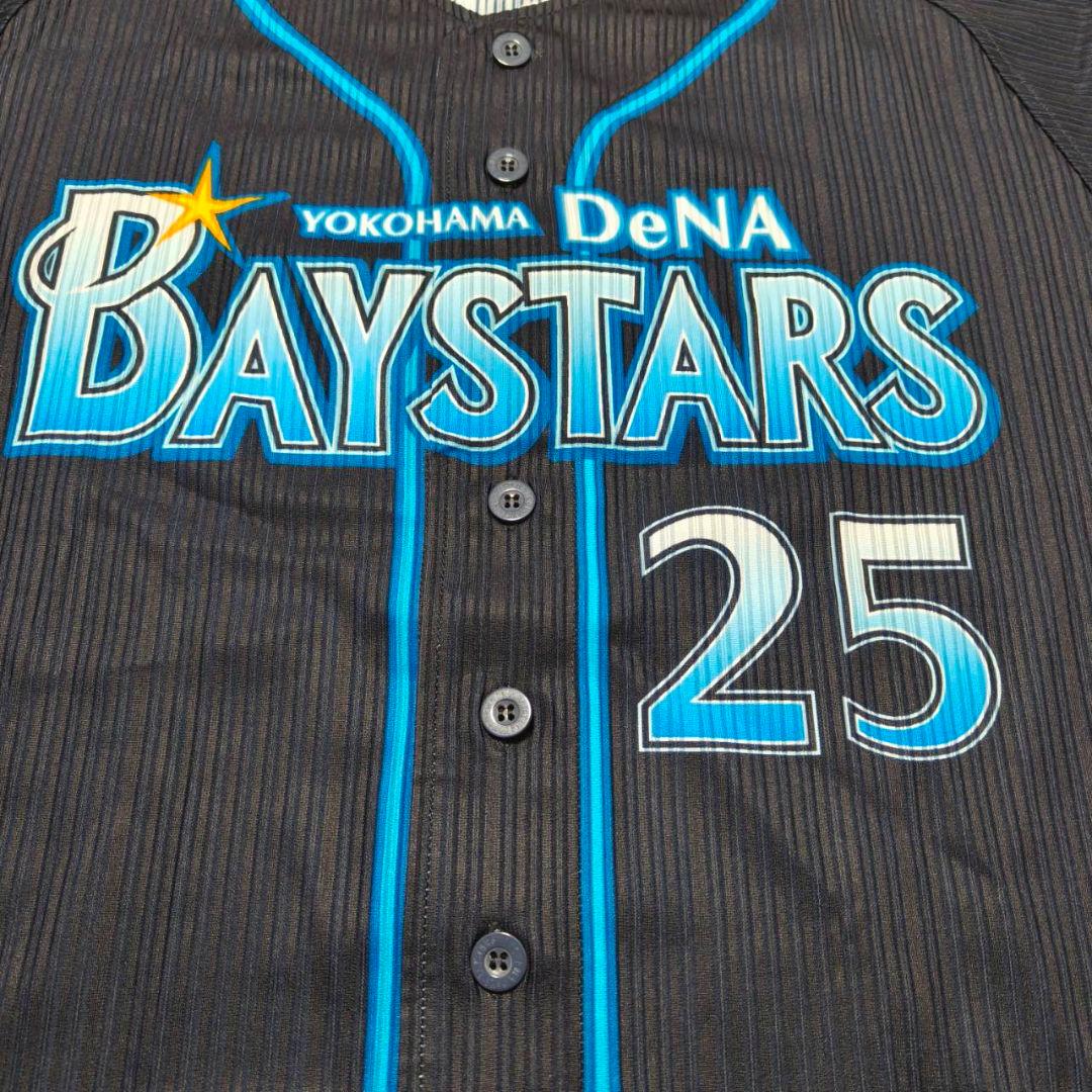 横浜DeNAベイスターズ 筒香嘉智 初代ビジターユニフォーム