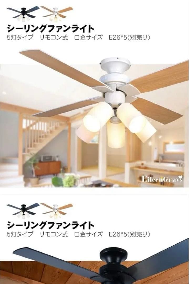 Parrot Uncle シーリングファン 4枚羽根 3灯 黒木目調