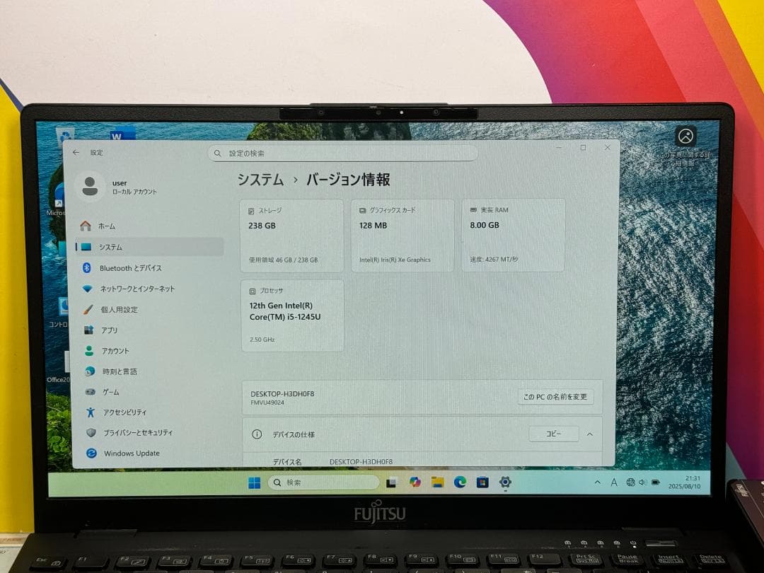 タッチパネル 第12世代 LIFEBOOK U9312/K ノートPC 富士通
