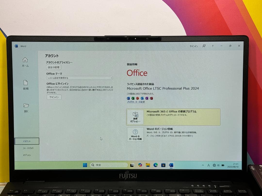 タッチパネル 第12世代 LIFEBOOK U9312/K ノートPC 富士通