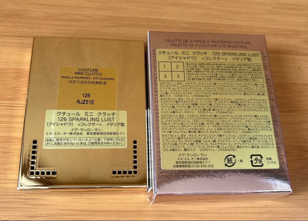 イヴサンローラン クチュールミニクラッチ126 コレクタースパークリングラスト