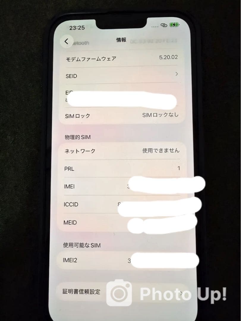 スマートフォン本体 iPhone13ProMax 1TB
