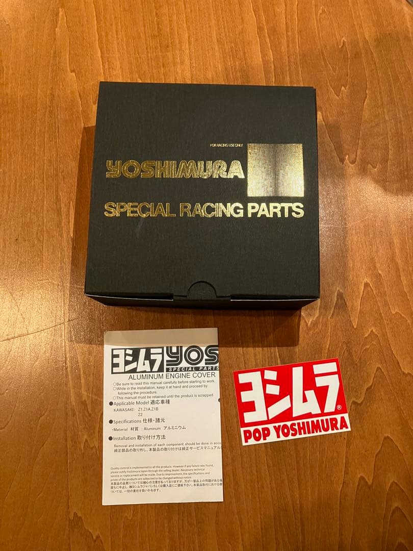 YOSHIMURA アルミポイントカバー I've Got The Power!