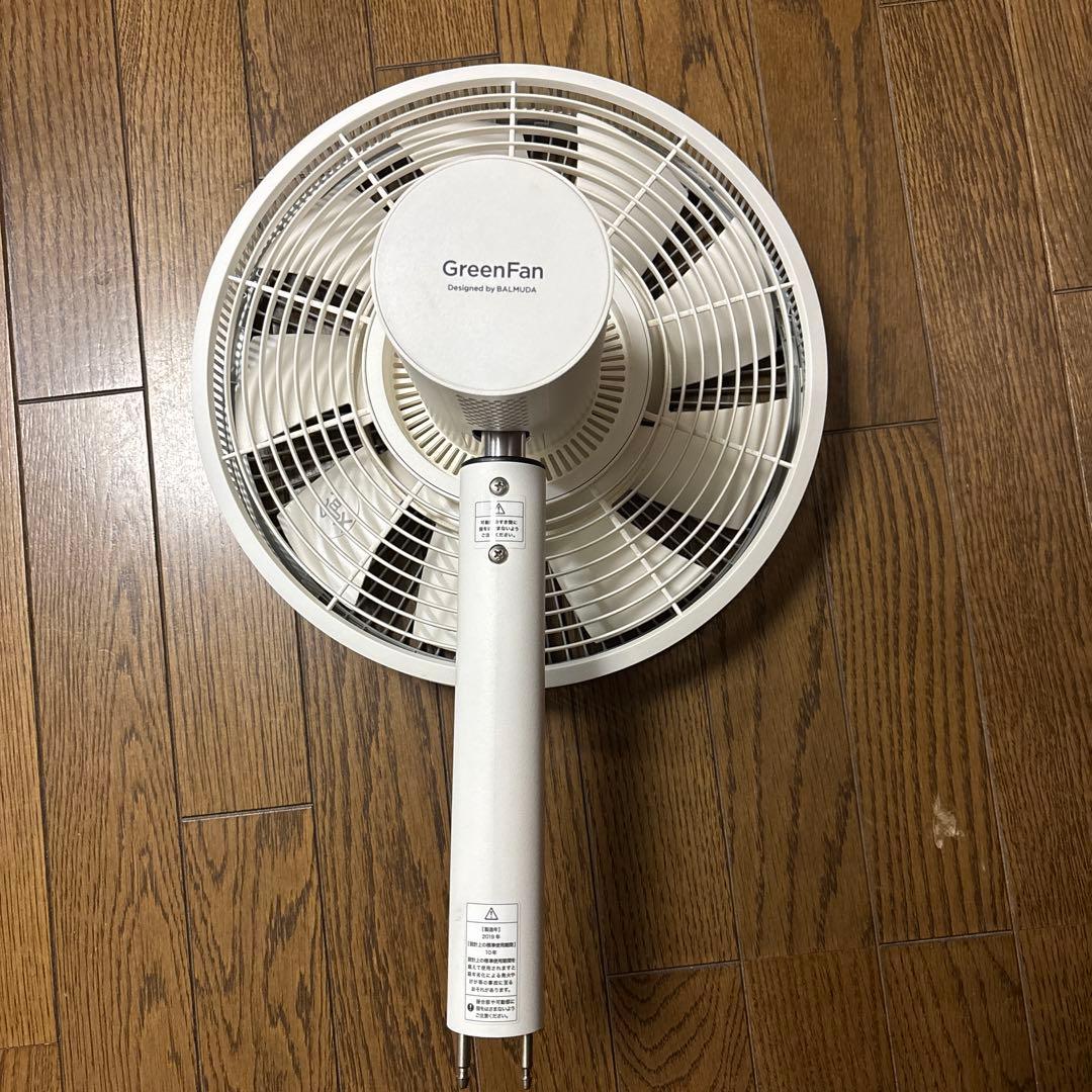 BALMUDA ザ・グリーンファン