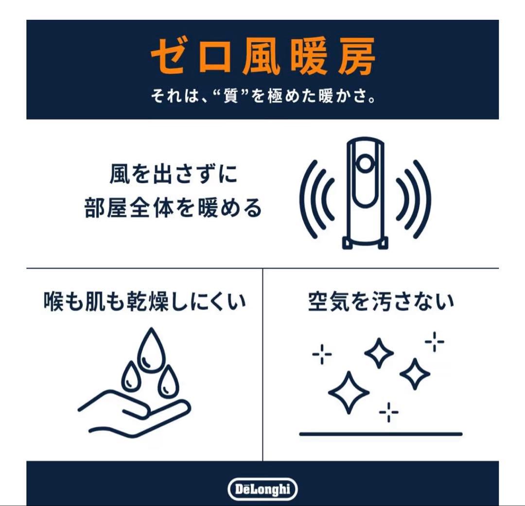 美品 デロンギMDHU15 オイルヒーター