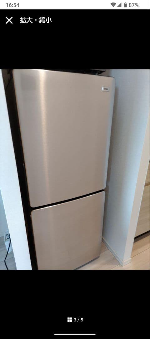 Haier JR-XP2N1S 冷蔵庫 シルバー