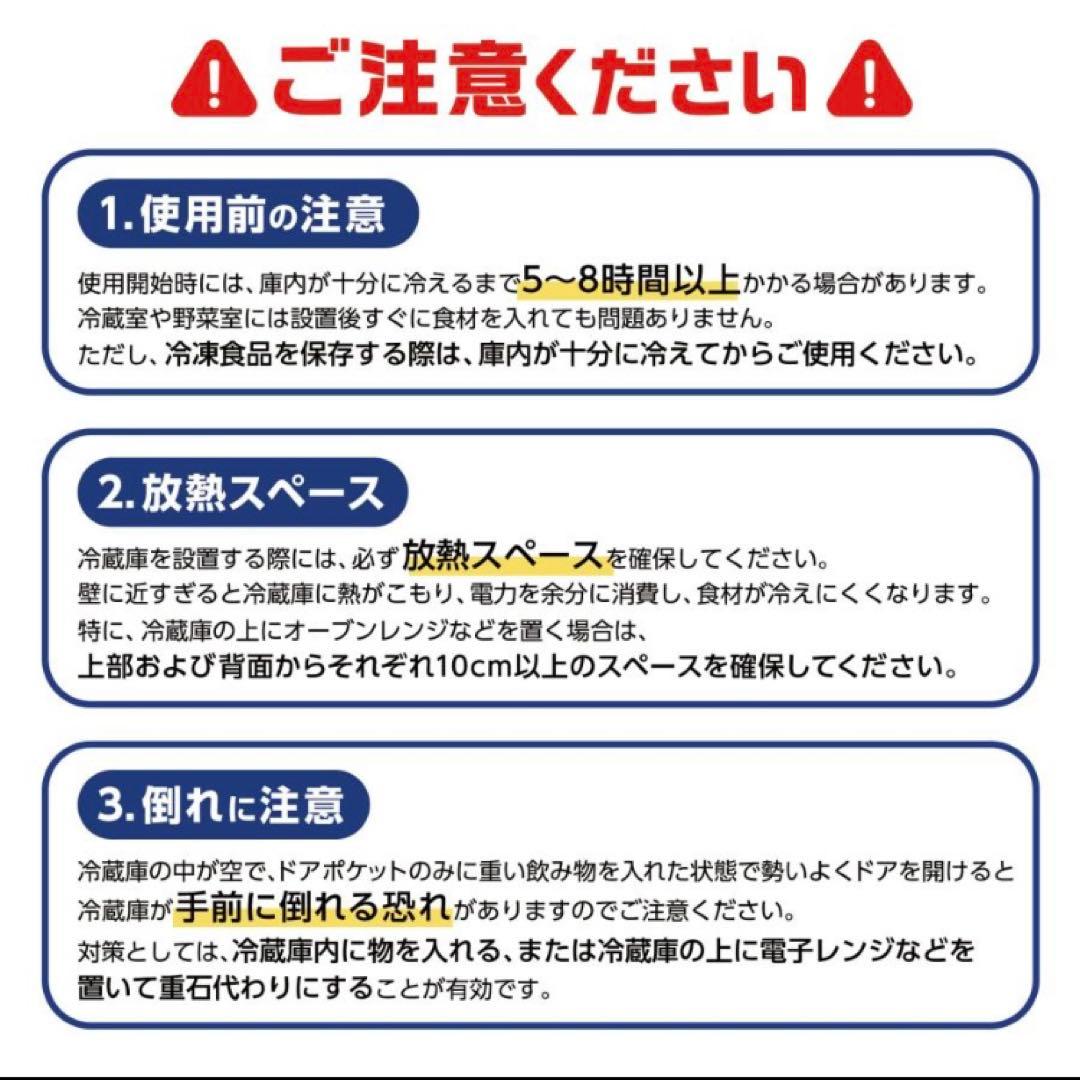 小型冷蔵庫 60L 2ドア 白 ホワイト コンパクト 省エネ
