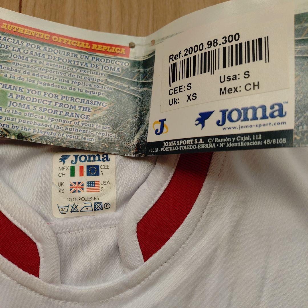 セビージャユニフォーム（2枚セット）