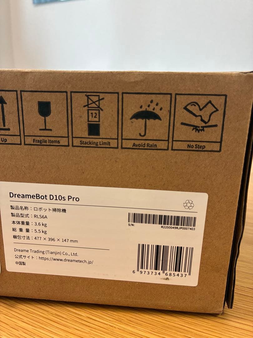 【新品未開封】DreameBot D10s Pro、ロボット掃除機、黒